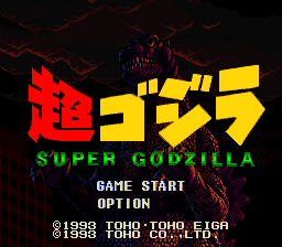 Super Godzilla — Title screen