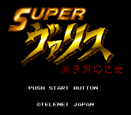 Super Valis IV — Title screen