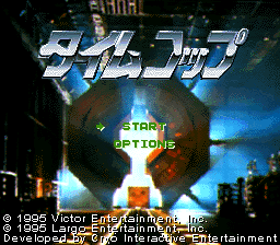 Timecop — Title screen