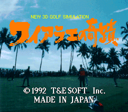 True Golf Classics : Waialae Country Club — Title screen