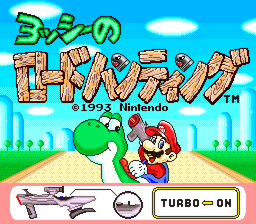Yoshi's Safari — Title screen