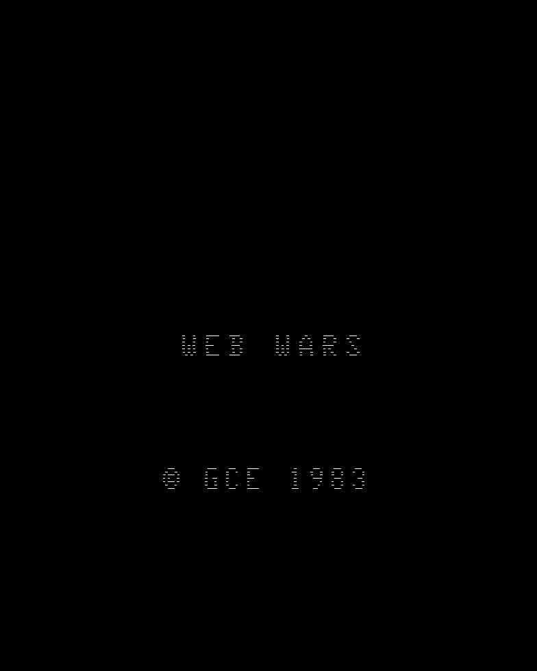 Web Warp — Title screen