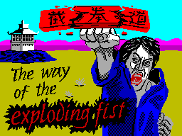 The Way of the Exploding Fist — Title screen