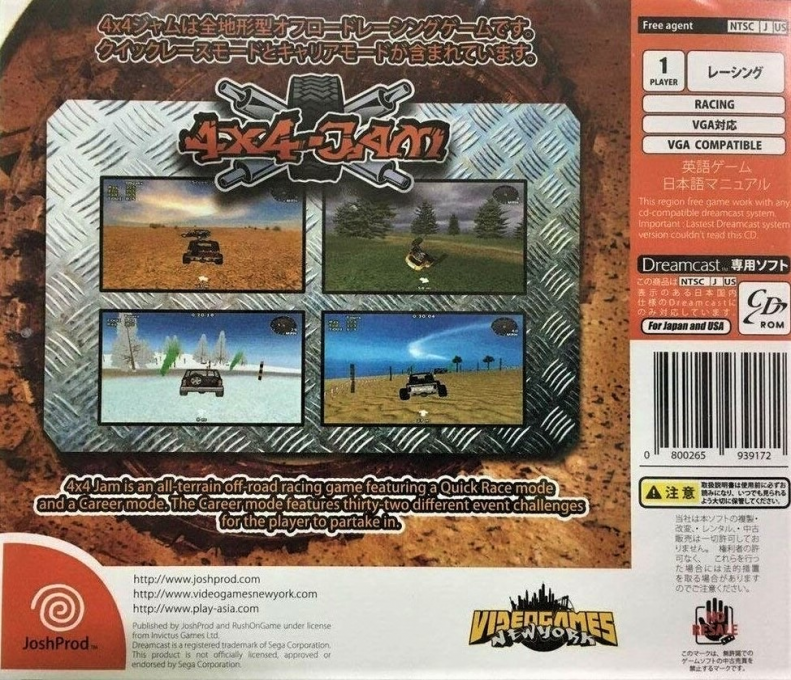 4x4 Jam — Box back