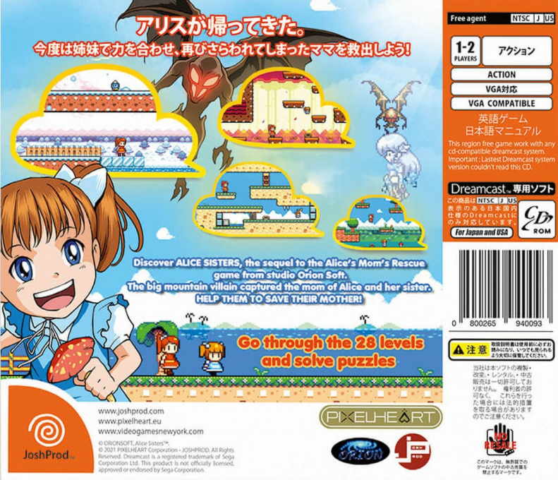 Alice Sisters — Box back