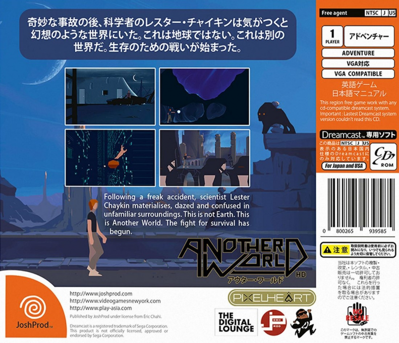 Another World HD — Box back