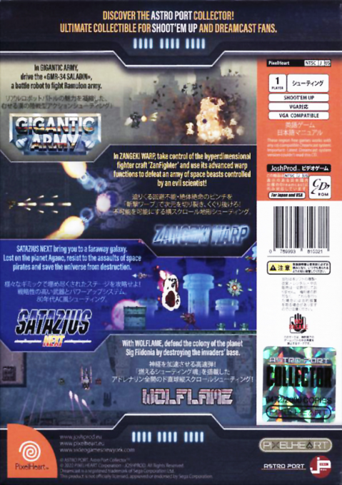 Astro Port Collector — Box back