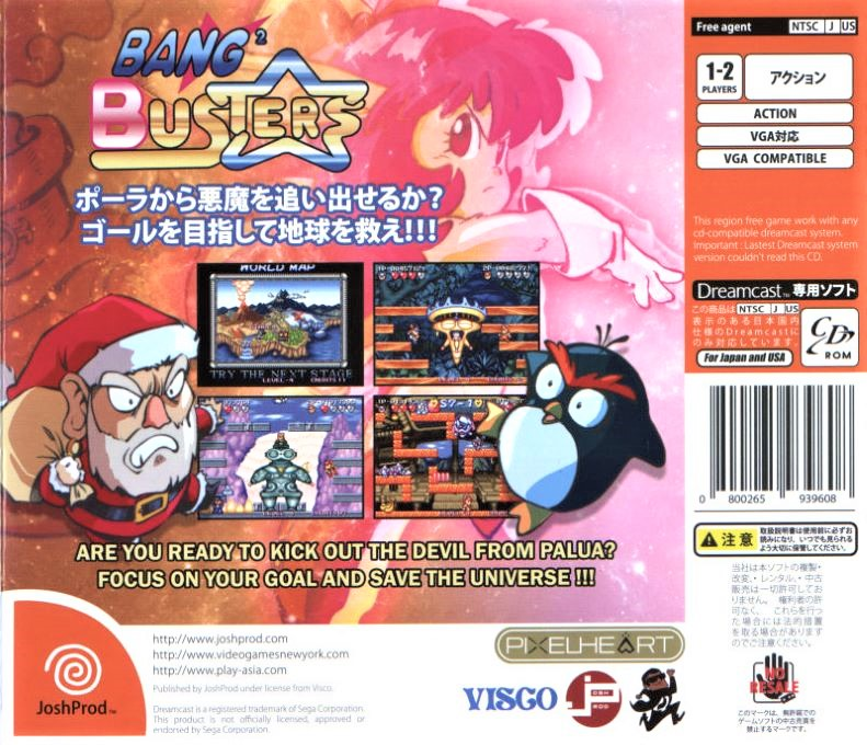 Bang² Busters — Box back
