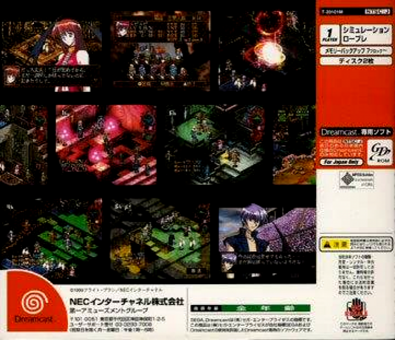 Black/Matrix Advanced — Box back