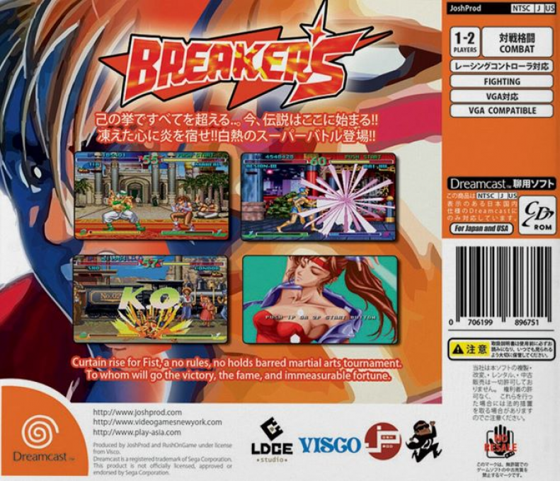 Breaker's — Box back