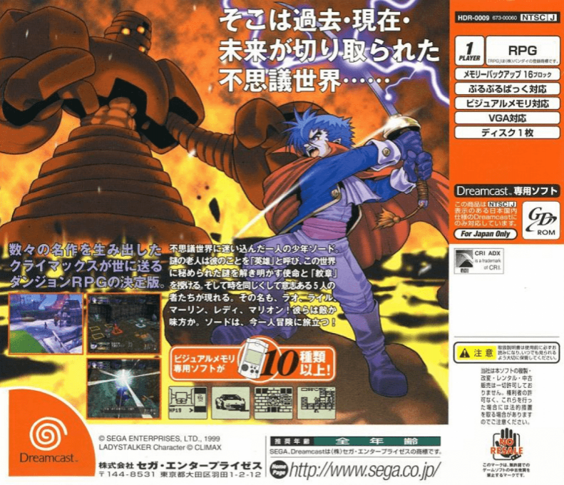 Climax Landers — Box back