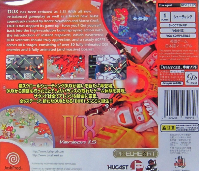 DUX 1.5 — Box back