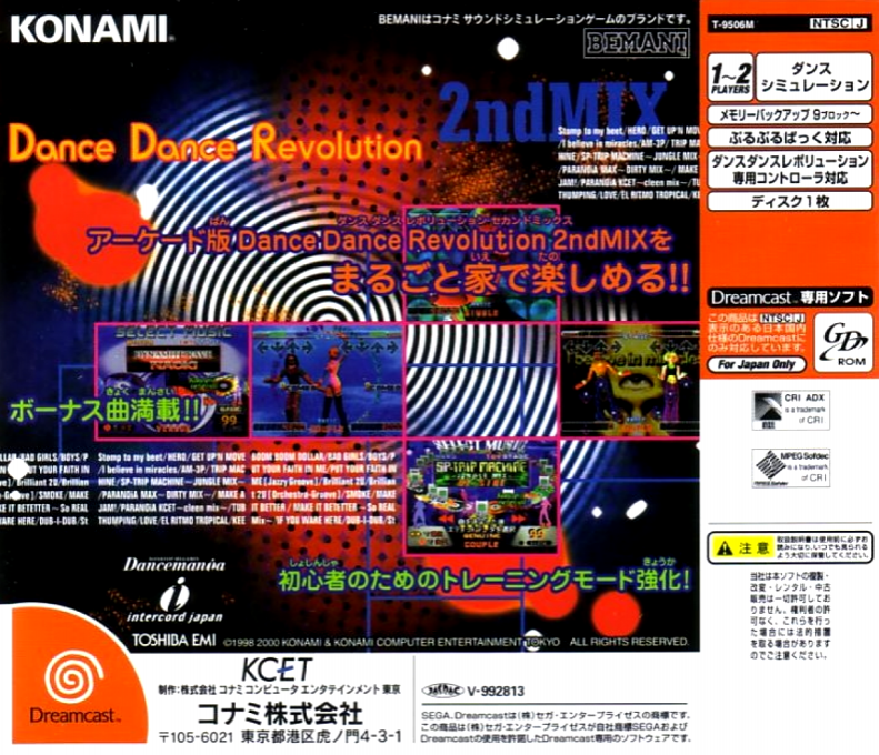 Dance Dance Revolution 2nd Mix Dreamcast Edition — Box back