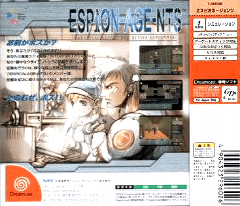 Espion-Age-nts — Box back