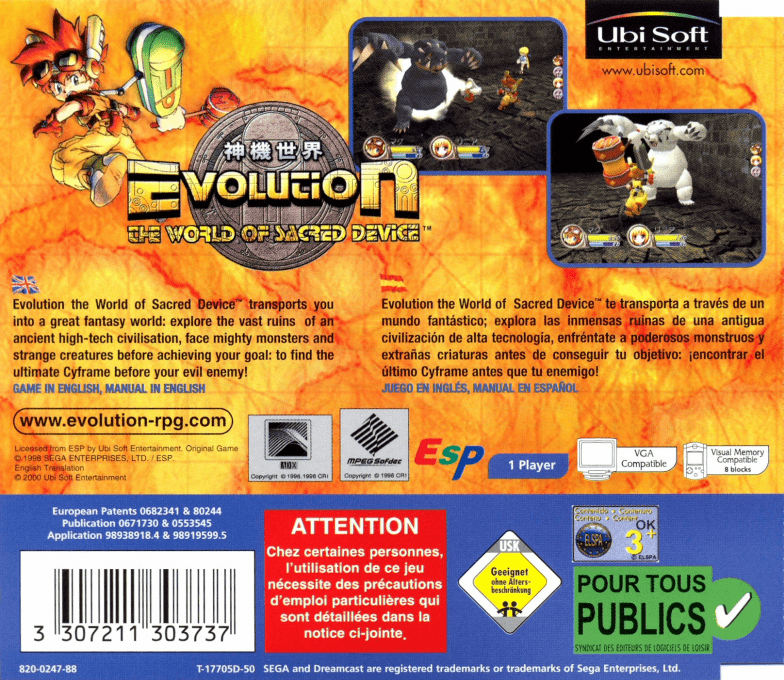 Evolution : The World of Sacred Device — Box back