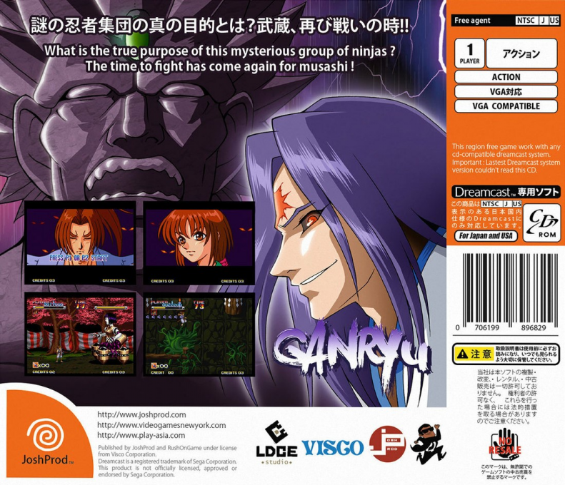 Ganryu — Box back
