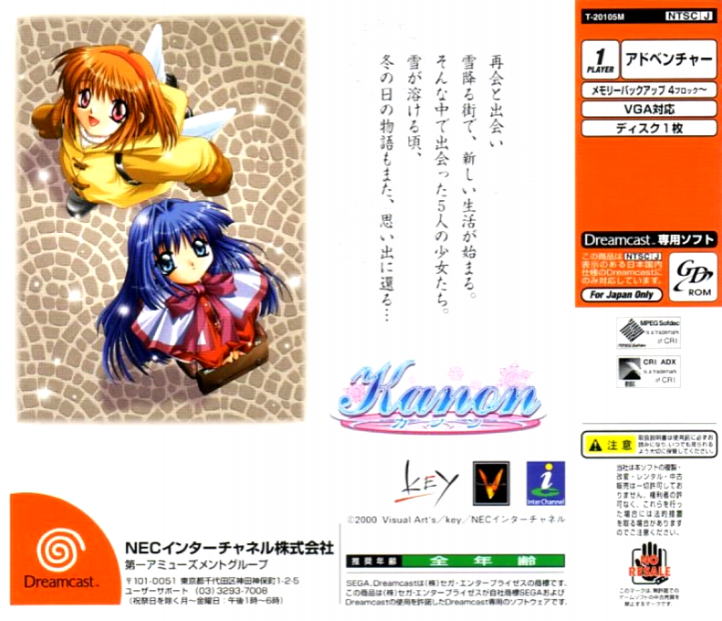 Kanon — Box back
