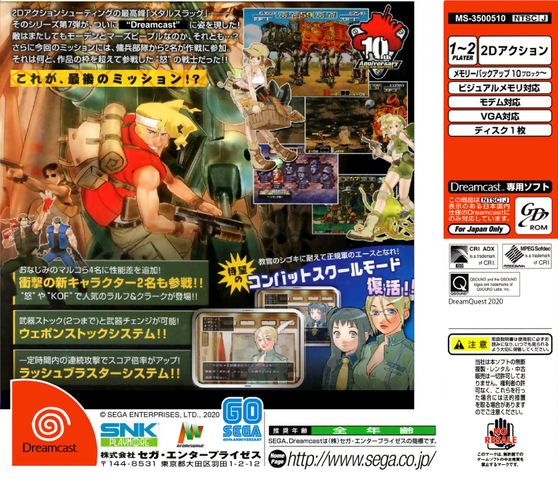 Metal Slug 6 — Box back