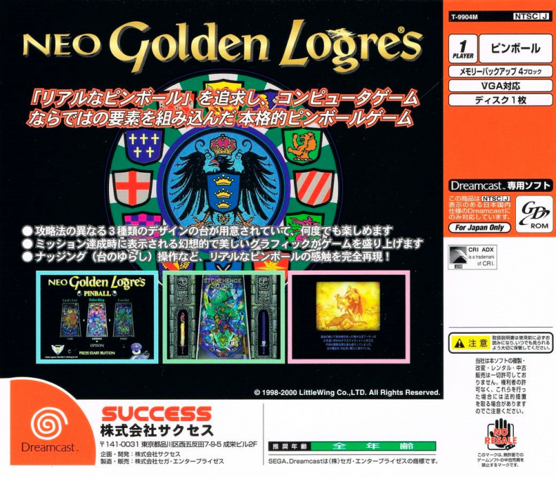 Neo Golden Logres — Box back