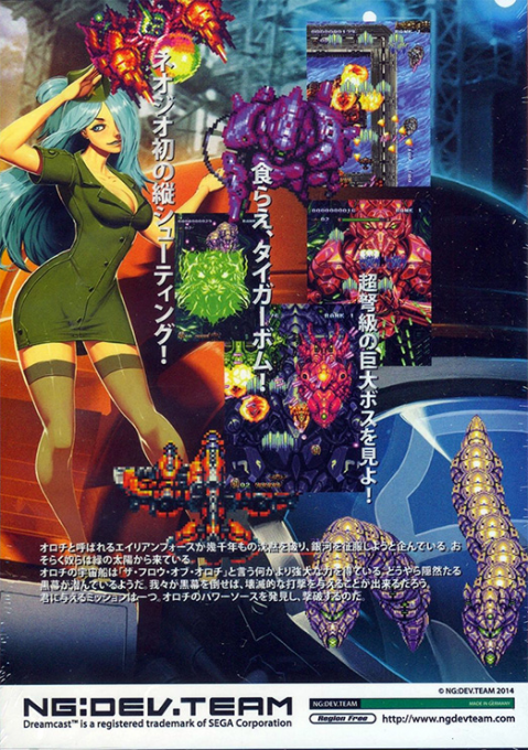 Neo XYX — Box back