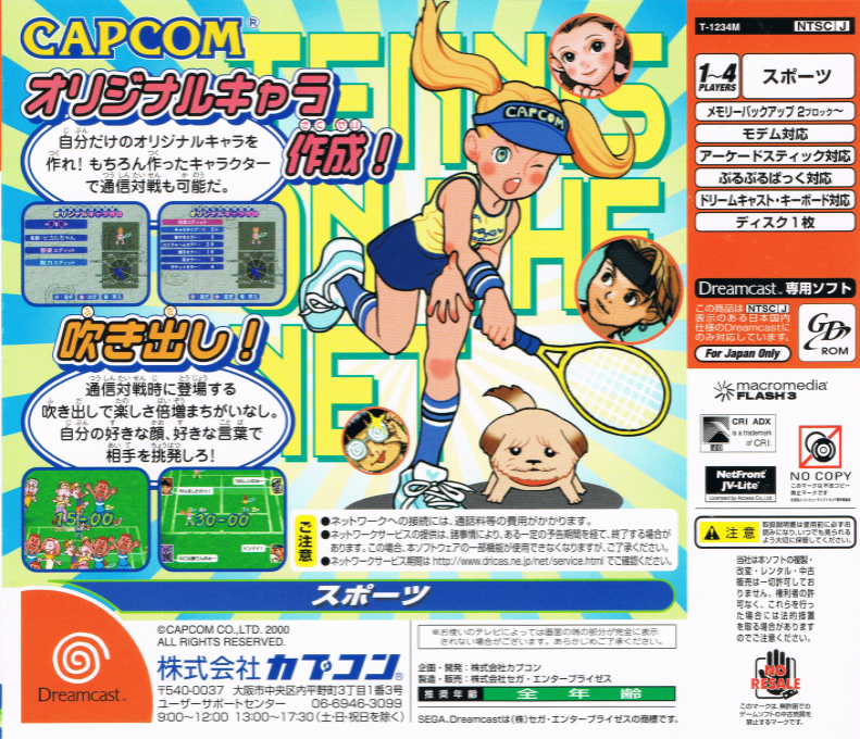 Netto de Tennis — Box back