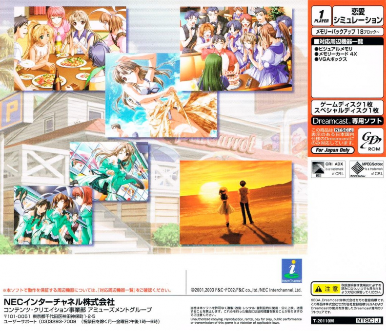 Pia Carrot e Youkoso!! 3 — Box back