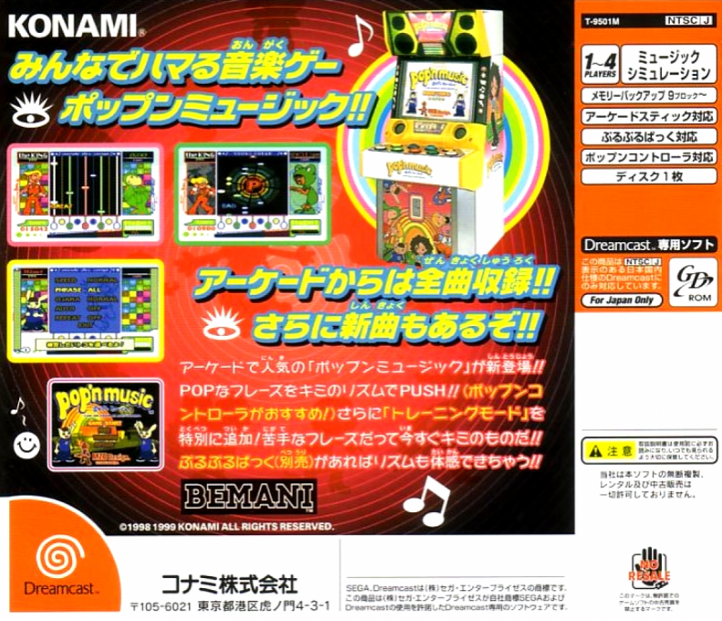 Pop'n Music — Box back