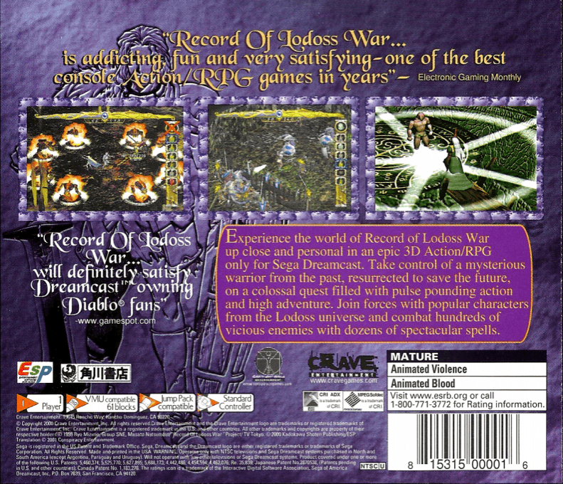 Record of Lodoss War — Box back