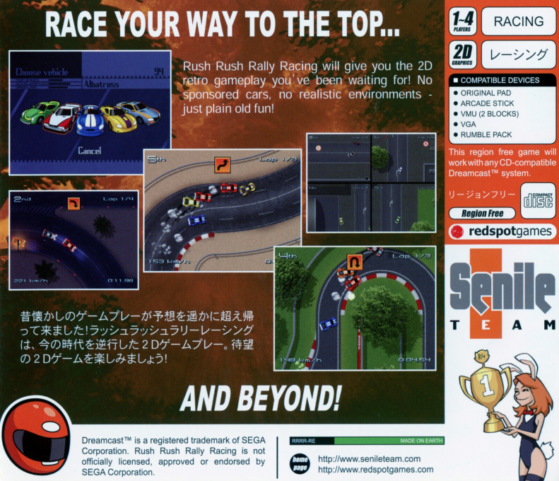 Rush Rush Rally Racing — Box back