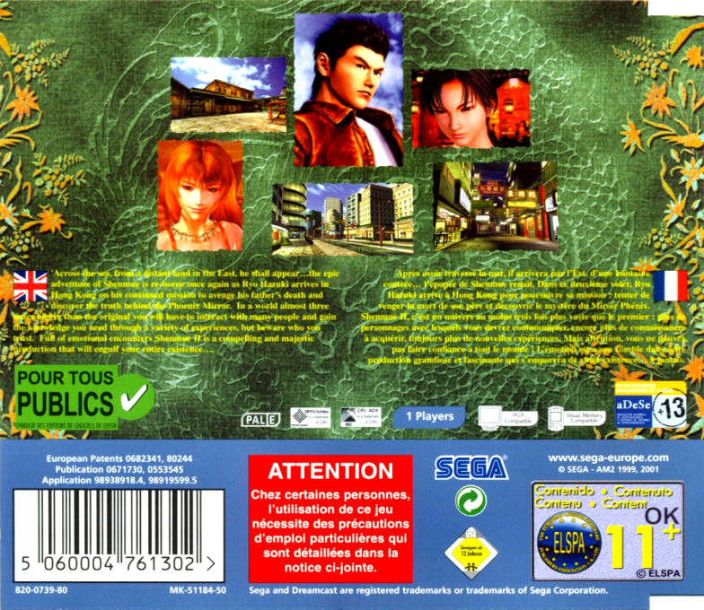 Shenmue II — Box back