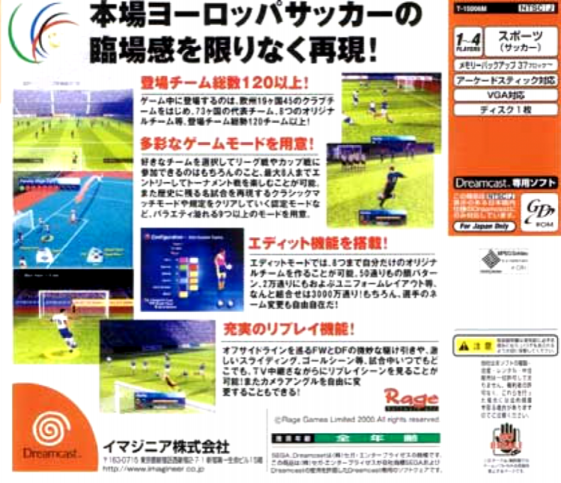 Super Euro Soccer 2000 — Box back