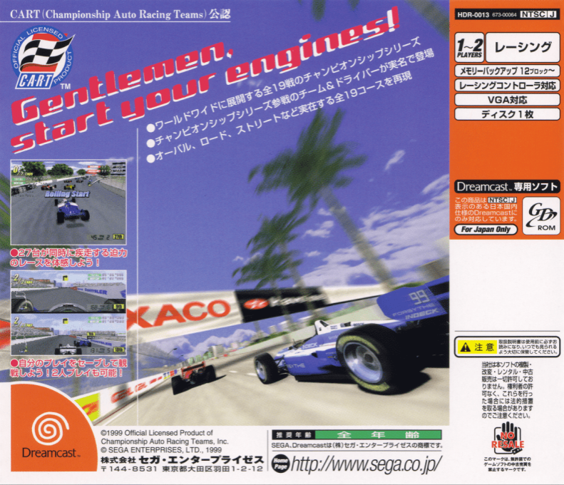 Super Speed Racing — Box back