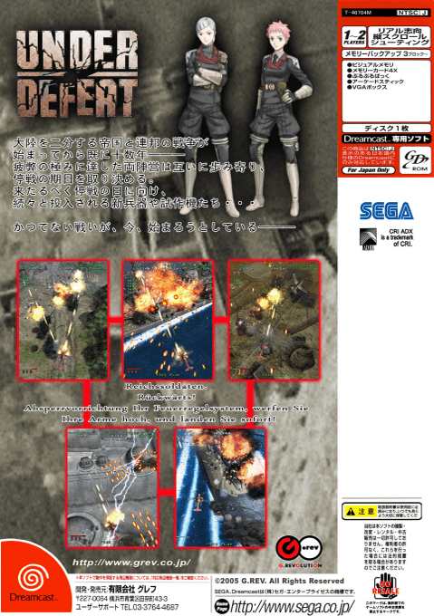 Under Defeat — Box back