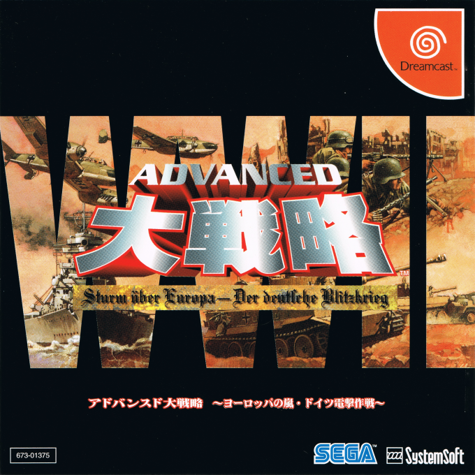 Advanced Daisenryaku : Europe no Arashi - Deutsch Dengeki Sakusen
