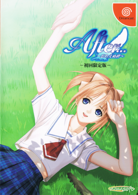 After... : Wasureenu Kizuna