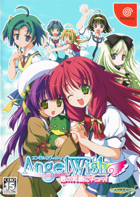 Angel Wish : Kimi no Egao ni Chu!