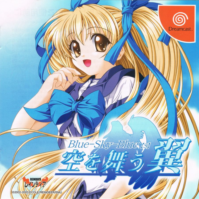 Blue-Sky-Blue : Sora o Mau Tsubasa