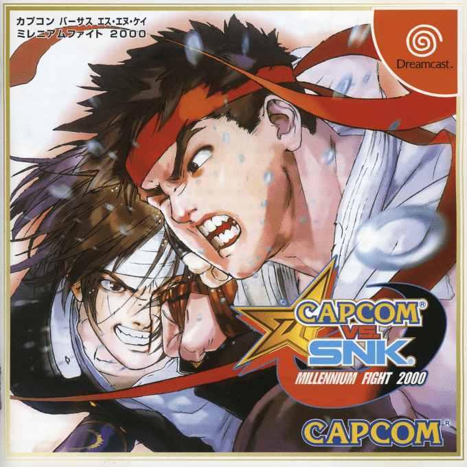 Capcom vs. SNK : Millennium Fight 2000