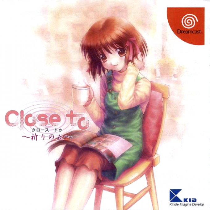 Close to : Inori no Oka