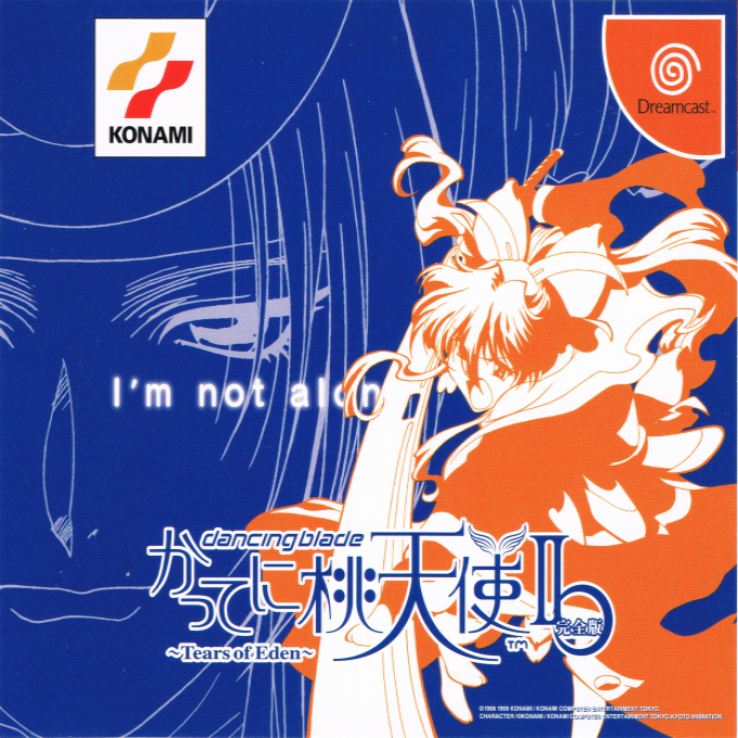 Dancing Blade Katte ni Momotenshi II : Tears of Eden Kanzenban