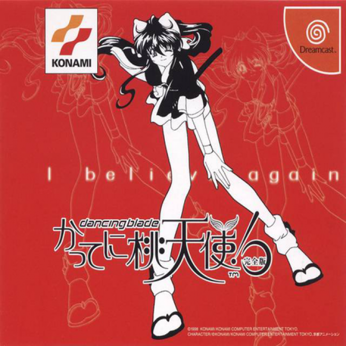 Dancing Blade Katte ni Momotenshi! Kanzenban