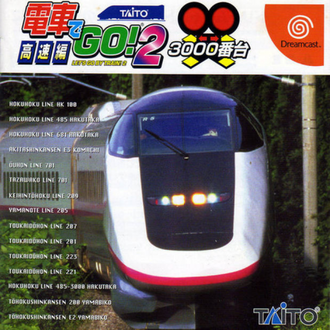 Densha de Go! 2 : Kousoku-hen 3000 Bandai