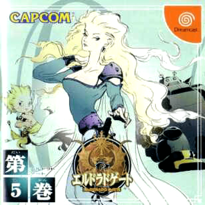 Eldorado Gate Dai-5-kan