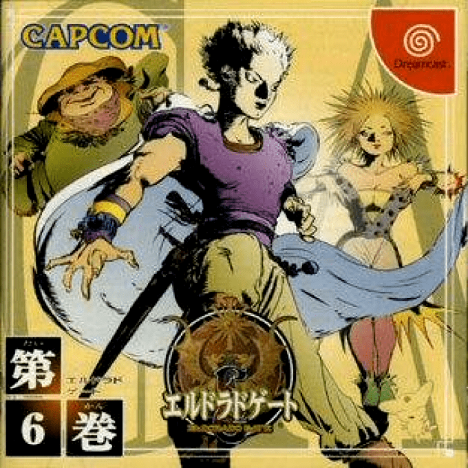 Eldorado Gate Dai-6-kan