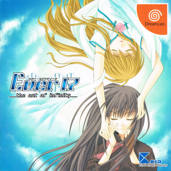 Ever 17 : The Out of Infinity