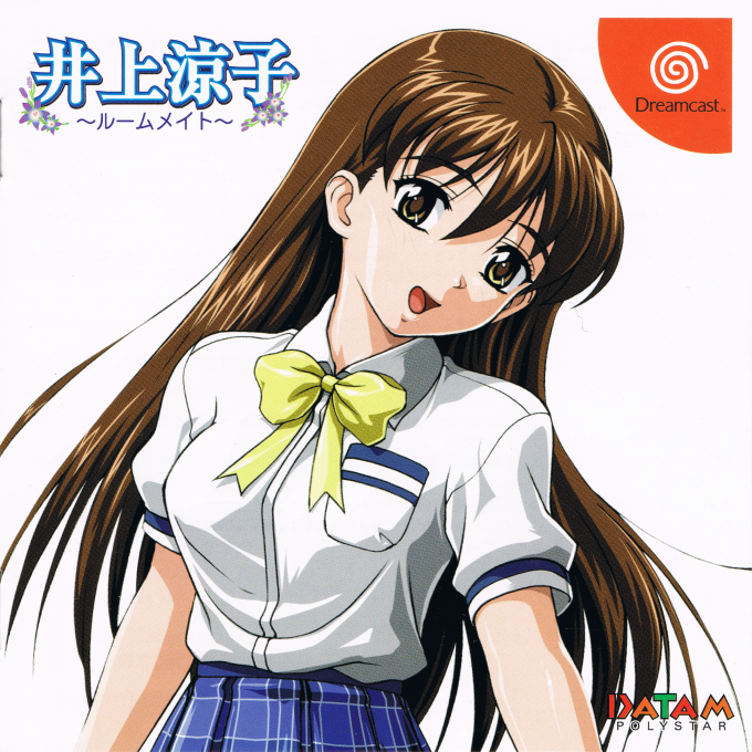 Inoue Ryouko : Roommate
