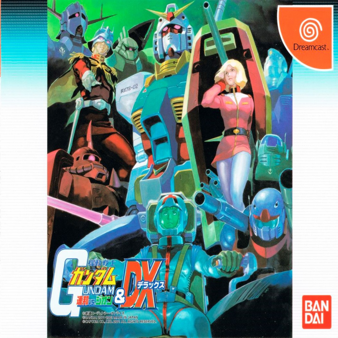 Kidou Senshi Gundam : Renpou vs. Zeon & DX