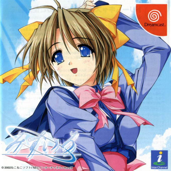 Mizu Iro
