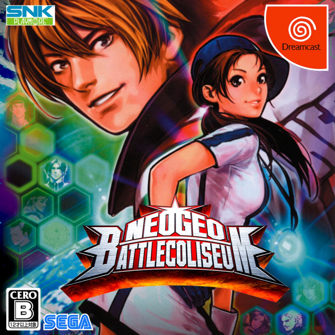 NeoGeo Battle Coliseum
