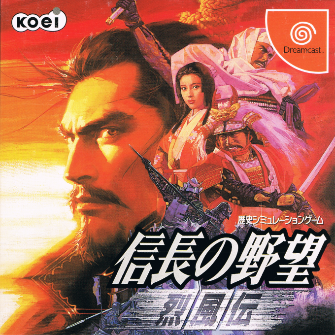 Nobunaga no Yabou : Reppuuden